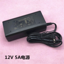 12V5A power supply LCD LED display monitor LCD TV adapter Tianbao S065PQ1200500