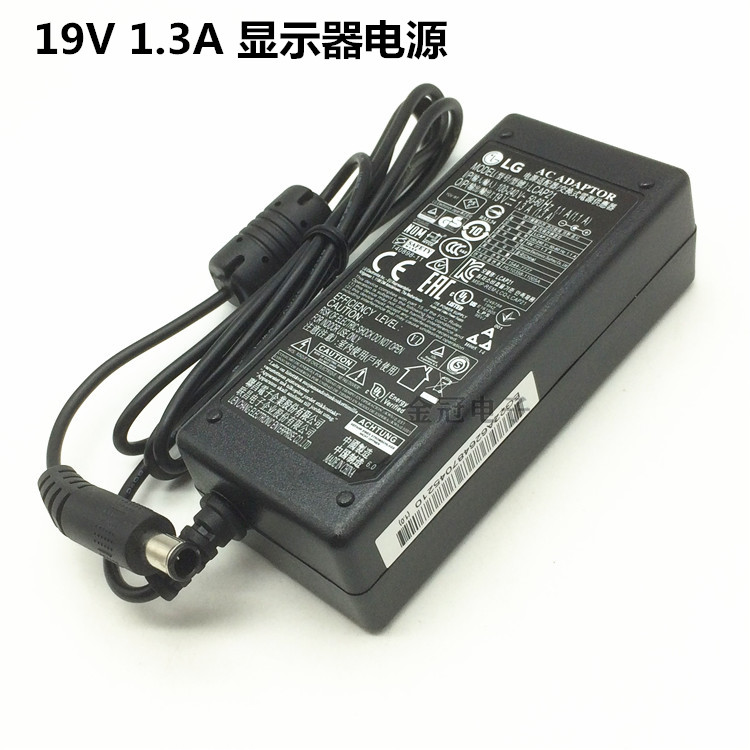 LG monitor power supply 19V1 3A1 2A compatible 32MB25VQ desktop LCD screen charge LCAP21