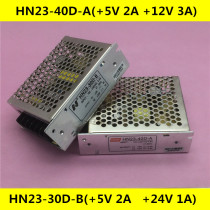 HN23-40D-A 12V display power user advertising light box screen double set 5V2A24V1A HN23-30D-B