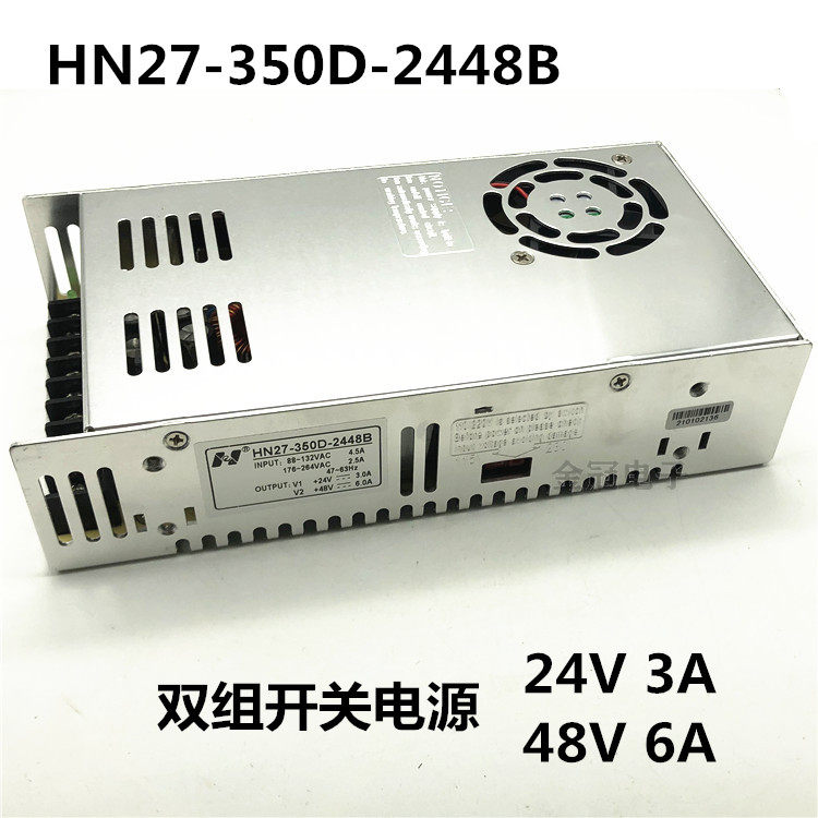 24V3A48V6A DC switching power supply HN27-350D-2448B monitoring led advertising light transformer