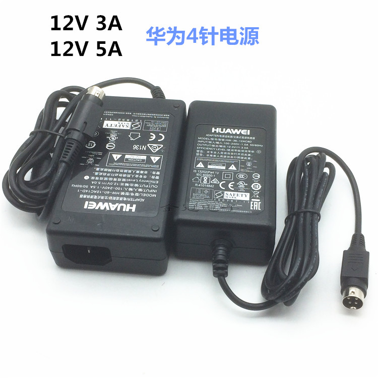VPC62012V3A four-pin 600 video conference camera power supply 12V5A hard disk recorder 4-pin HUAWEI