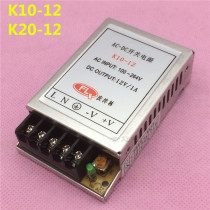 12V1A switching power supply thin monitoring regulated power supply K10-12 transformer LED centralized power supply K20-12