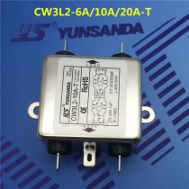 YUNSANDA power filter CW3L2-20A 10A 6A 3A-T bipolar blade-type single-phase 220V