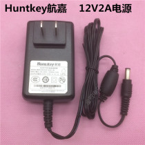 Huntkey Hangjia 12V2A adapter monitoring router electronic organ LED12V2AHKA02412020-1M