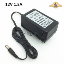 12V1 5A switching power adapter 12V1500ma fiber cat router power cord 12V1 25A