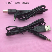 usb to dc3 5*1 35 power cord walkie-talkie small fan switch round hole charging power supply elbow straight head
