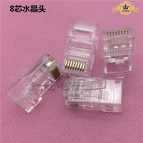 8P8C network Crystal Head 100 a one-bag Super five category six non-shielded shielded shielded eight-core network wire crystal head