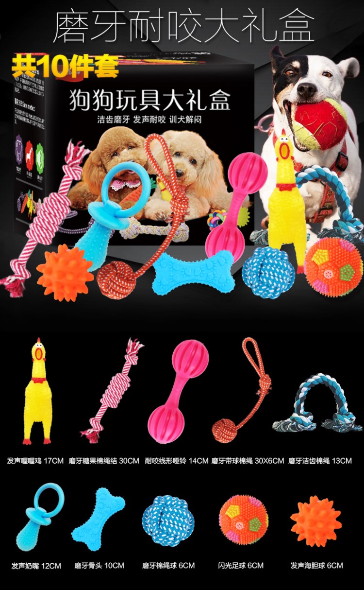 Tricky dog ​​đồ chơi cắn cắn mol thú cưng chó con la hét gà gào gà lớn chó chó đồ chơi bóng mèo cung cấp - Mèo / Chó Đồ chơi xương đồ chơi cho chó mèo