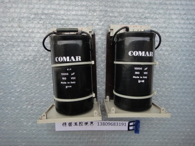 Итальянский Comar 10000UF 160VDC запрос конденсатора
