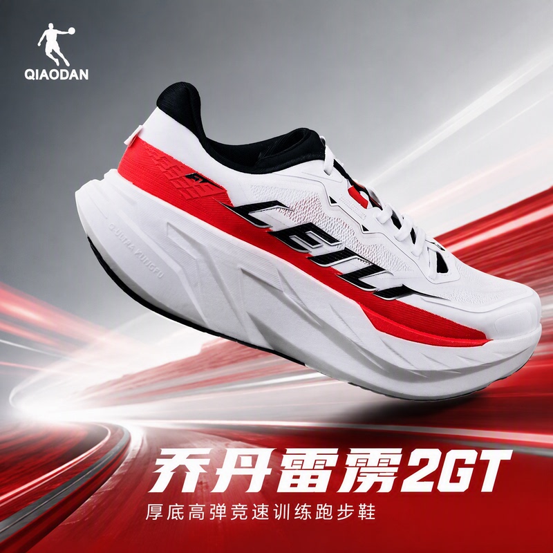 Jordan Thunderbolt 2Gt Professional Thick-Soled Boardless Training Running Shoes Men's Shoes Shock-Absorbing Rebound Breathable Non-Slip Sports Shoes