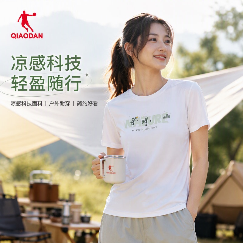 Zhongke Tanchao Jordan Short-Sleeved T-Shirt for Women, Loose Knit, 2026 Summer New Style, Breathable, Sweat-Absorbent, Casual Qdfhs2263298 Zhongke Tanchao Jordan Short-Sleeved T-Shirt for Women, Loose Knit, 2026 Summer New Style, Breathable, Sweat-Absorbent, Casual Qdfhs2263298