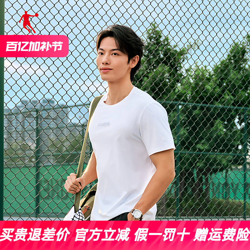 Jordan Short-Sleeved T-Shirt Men's 2026 Summer New Style Round Neck Sports Cool Half-Sleeved Top Qdehs3262253