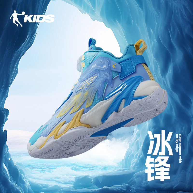 Starship 3 Jordan Kidsren's Shoes Kidsren's Basketball Shoes Mesh Breathable Professional Training Leather Waterproof Boys' Sports Shoes Starship 3 Jordan Kidsren's Shoes Kidsren's Basketball Shoes Mesh Breathable Professional Training Leather Waterproof Boys' Sports Shoes
