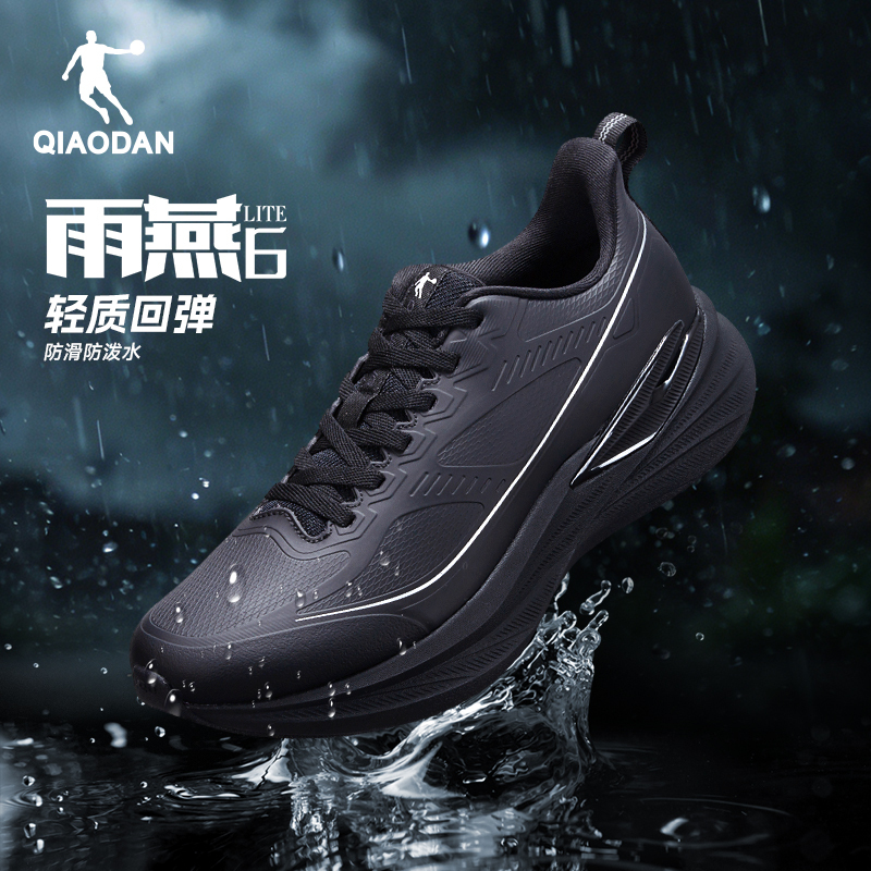 Jordan Swift Lite Black Youth Running Shoes Men's Waterproof Soft-Soled Lightweight Commuter Shock-Absorbing Anti-Slip Sports Shoes Jordan Swift Lite Black Youth Running Shoes Men's Waterproof Soft-Soled Lightweight Commuter Shock-Absorbing Anti-Slip Sports Shoes