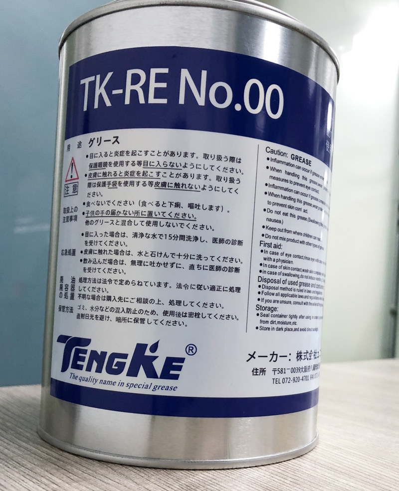 Japan imports TENGKE grease RE 00 # RE0 robotic reducer maintenance dedicated yellow grease