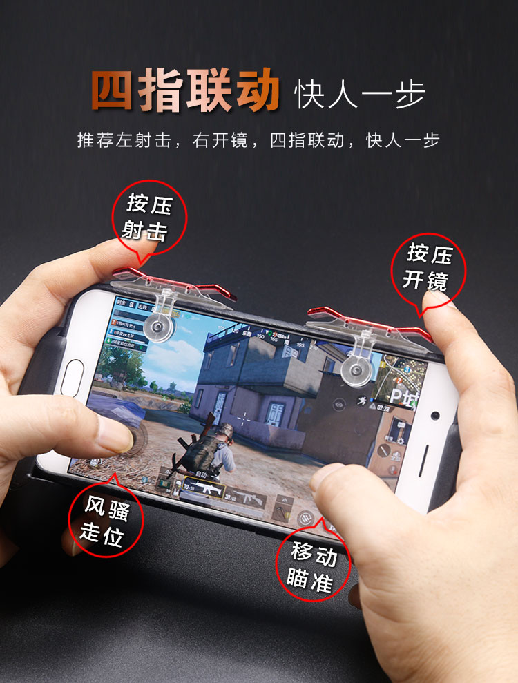 King vinh quang đi bộ tạo tác trò chơi điện thoại di động xử lý rocker Apple Android điện thoại di động đặc biệt ăn thịt gà kích thích nút chiến trường để gửi CF chống mồ hôi trò chơi ngoại vi thiết bị ngoại vi thứ năm A9 nút chơi game pubg