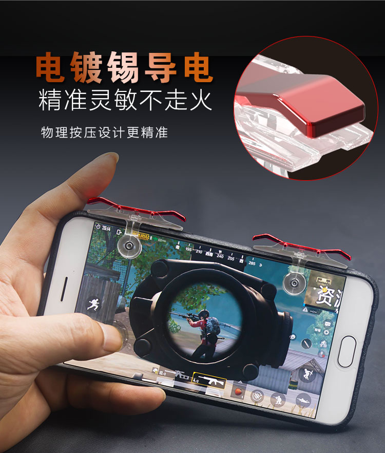 King vinh quang đi bộ tạo tác trò chơi điện thoại di động xử lý rocker Apple Android điện thoại di động đặc biệt ăn thịt gà kích thích nút chiến trường để gửi CF chống mồ hôi trò chơi ngoại vi thiết bị ngoại vi thứ năm A9 nút chơi game pubg