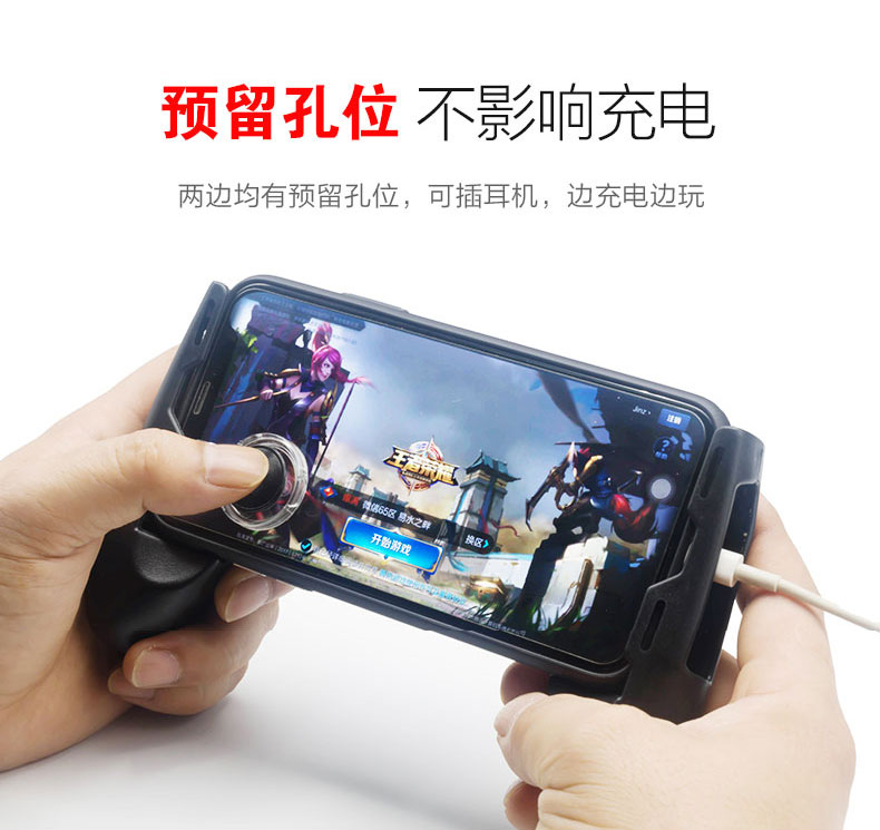 Vua để gửi vinh quang xử lý sucker rocker trò chơi di động đi bộ tạo tác táo android phổ trò chơi di động hỗ trợ để ăn gà kẹp khung có thể được lộn chống mồ hôi cơ thể thứ năm cá nhân tay xbox
