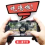 Ăn Gà Tạo Tác Kích Thích Chiến Trường Di Động Tay Chơi Game Handpad Jedi Survival Của Apple Android Phụ Trợ Nút Chụp tay cầm xbox one s