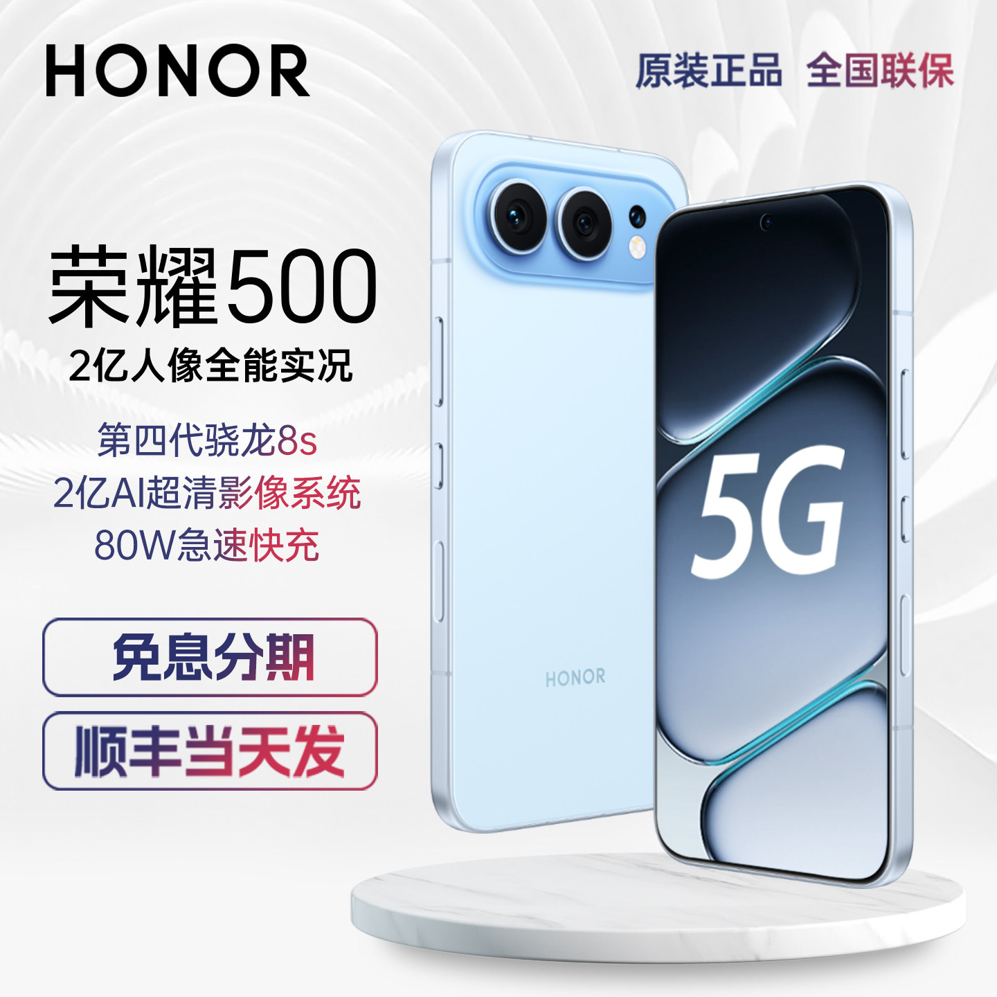 2025 новый мобильный телефон honor honor 500 с 16 + 512 ГБ большой памяти, флагманский мобильный телефон 5G с 200 миллионами пикселей, камера с искусственным интеллектом, чип Qualcomm Snapdragon 8s, подлинный магазин игр 400