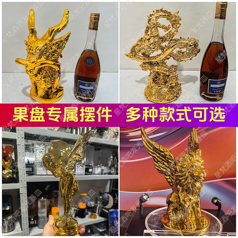 High-End Luxury Rotating Luminous Fruit Tray Ornaments Accessories Dragon Head Phoenix Angel Lion Sun Wukong Monkey King
