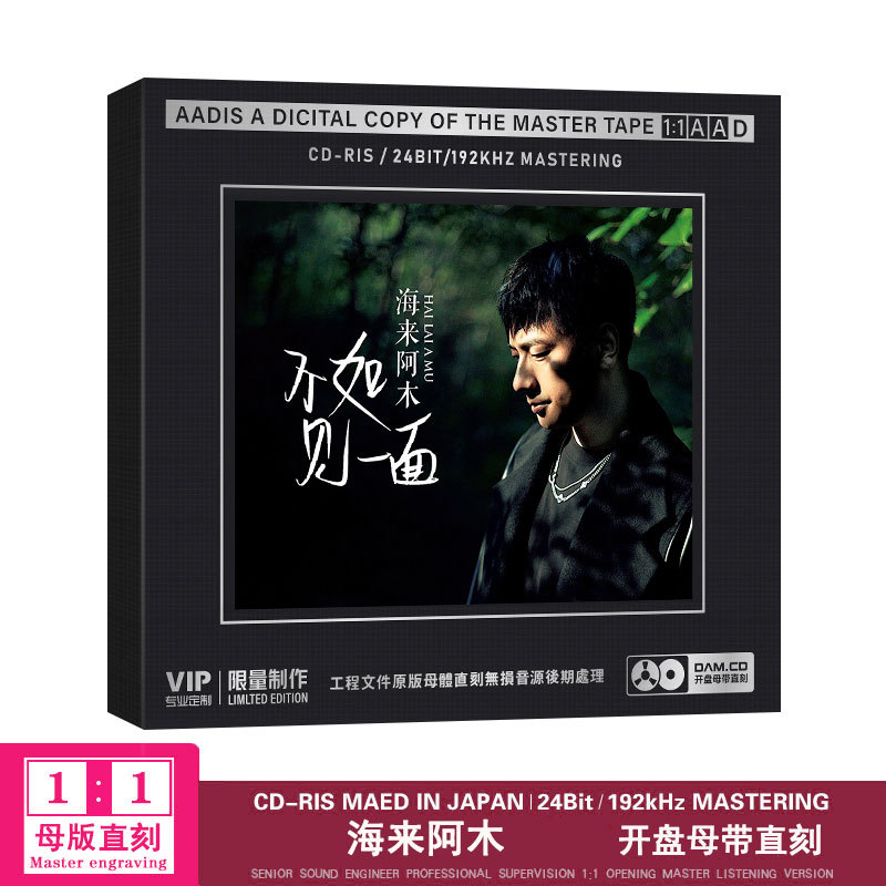 Come See Me Instead Cd - Popular Songs - Lossless High-Quality Audio Car Cd Disc