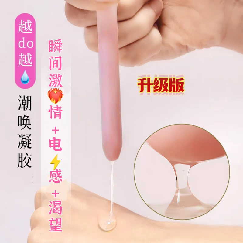 Instant Ignition | Awakening Intimate Care Gel for Postpartum Sexual Frigidity, Small Reservoir of Desire, Irresistible, No-Rinse Instant Ignition | Awakening Intimate Care Gel for Postpartum Sexual Frigidity, Small Reservoir of Desire, Irresistible, No-Rinse