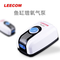 Fish tank fish oxygen pump aquarium household small oxygen aerator mini ultra quiet oxygen pump double hole