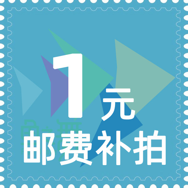 How much is the difference between the postage of the fish dance aquarium? How much is the difference between the postage of the fish Dance aquarium?