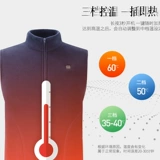 Электрический нагреватель жилет мужчина Всего тела Интеллектуальное управление температурой Электрическая мощность из лошадиных сил от нагрева плеча.