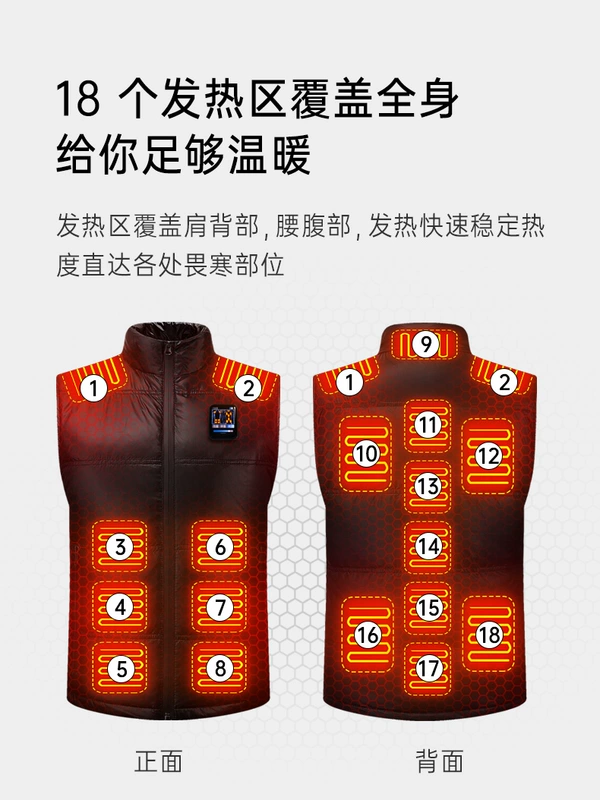 Áo vest sưởi ấm nam quần áo sưởi ấm điện vest màn hình cảm ứng điều khiển nhiệt độ thông minh sưởi ấm điện sạc vest áo sưởi