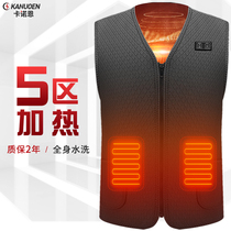  Electric vest male charging full body heating clothes 2021 new intelligent constant temperature control electric warm vest heating vest