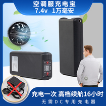  Large wind blower designated special lithium battery DC round interface 12V mobile power supply large-capacity charging treasure