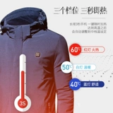 A = силовая нагревательная одежда Графеновая питание питания нагреватель