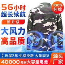  100%cotton clothes with fan in summer welders work on the ground to cool overalls mens refrigeration and air conditioning clothes