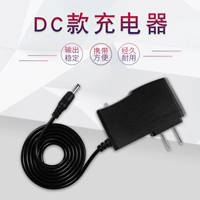 Зарядное устройство, 4v