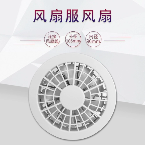 USB FAN (при необходимости свяжитесь с обслуживанием клиентов, чтобы купить & ldquo; Последнее обновление & rdquo;)