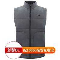 Серый [с зарядным сокровищем 10 000 мАч]