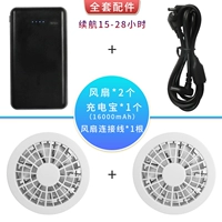 [Supreme Fund] Вентилятор A SET+1,6 миллиона аккумуляторов (срок службы батареи 15-28)