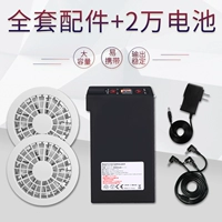 [Терминатор] Набор батарей+20000 мАч (в 18-40 в 18-40)