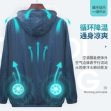 4 электрические фанаты одежда мужчина и женщины летние рубашки с феном, чтобы охладить рабочую одежду, охлаждающая зарядка, охлаждающий кондиционер, кондиционер