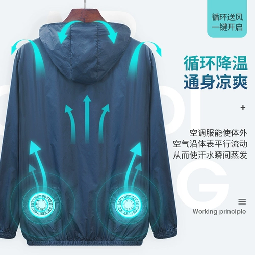 4 электрические фанаты одежда мужчина и женщины летние рубашки с феном, чтобы охладить рабочую одежду, охлаждающая зарядка, охлаждающий кондиционер, кондиционер