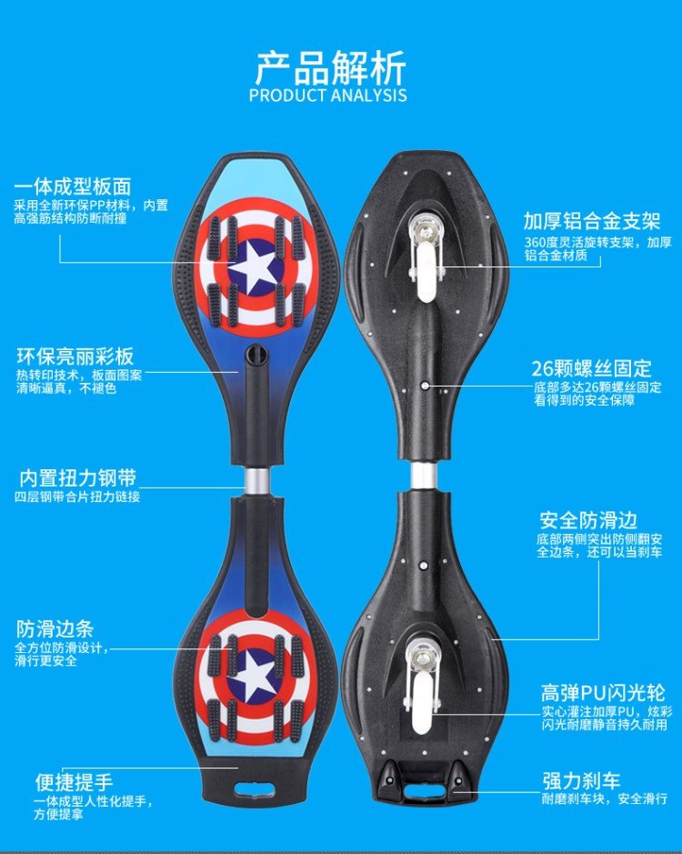 Xe trẻ em, cậu bé lớn, thiếu niên, ván trượt hai bánh 6-7-8-9-10-11-12 tuổi xe đẩy chân cho bé