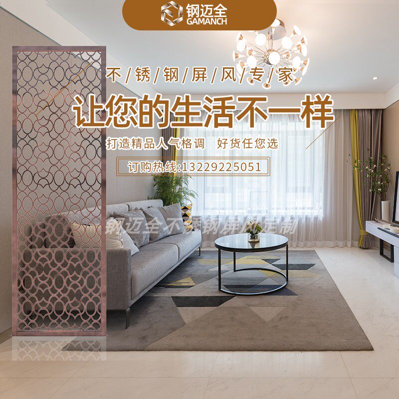 Stainless steel screen rose gold product wine cabinet rack special-shaped hollow decoration hotel entrance dining room living room compartment