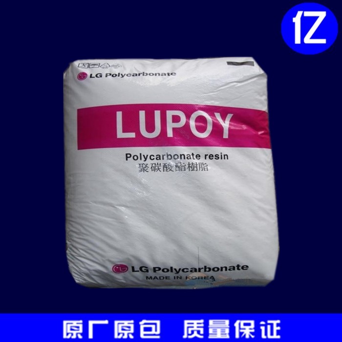 PC 1201-22 Korea LG high flow high through imported PC1201-22 plastic granular raw material