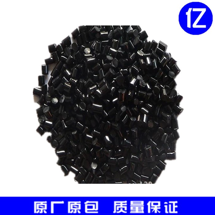 ABS Recycled Material Black Mirror High Light High Light Optoelectronic Appliance Housing Pumping Grain Plastic Granules Back