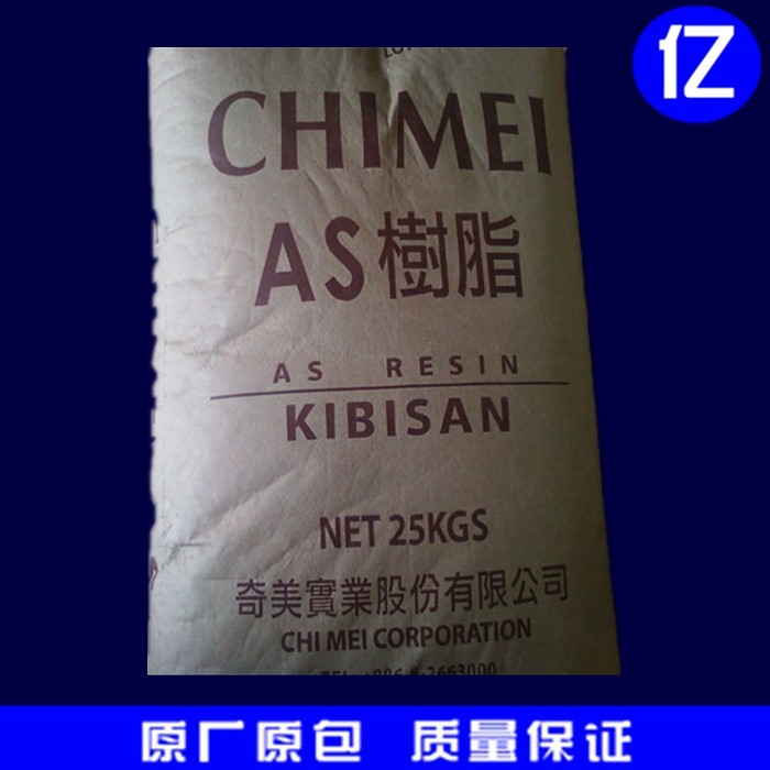 AS Raw Materials Taiwan Chimei PN-107L125 Food Grade Transparent Styrene Plastic Granular Plastic