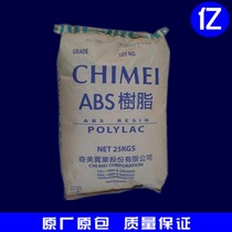 ABS PA-758 transparent high impact toy home appliances ABS raw material plastic particles