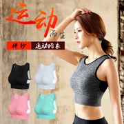 Thể dục chống sốc thể thao đồ lót nữ yoga chạy vest áo kiểu sinh viên tập hợp mà không có vòng thép chống sag bra - Đồ lót thể thao