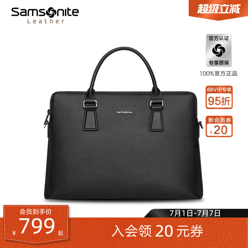 サムソナイト クラシック ブリーフケース メンズ ビジネス ハンドバッグ メッセンジャーバッグ 大容量 パソコンバッグ ハンドバッグ メンズ TK3